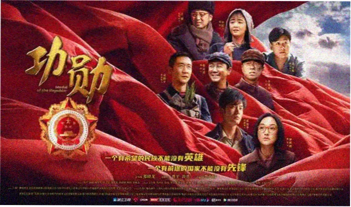 鬼灭之刃全屏横幅海报